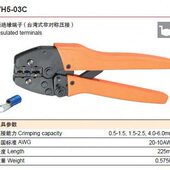 冷压端子接线钳 端子压线钳 VH5 30JC 03C 华胜工具 30J 压线钳
