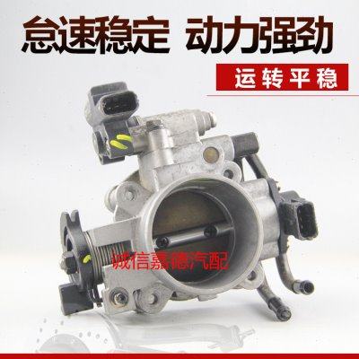 适配现代御翔领翔2.0起亚佳乐2.0节气门总成,汽车零部件/养护/美容/维保,发动机总成及部件,淘宝优惠券,粉丝福利购,淘宝优惠卷