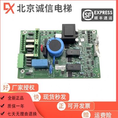通力电梯配件/KDL16S变频器抱闸板/KM954425G01/G01J/KM954426H05