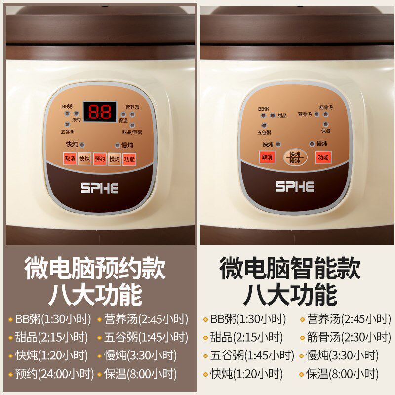 电炖炖锅煲汤炖汤锅家用煮粥神器陶瓷紫砂粥锅bQb煲全自动插电炖