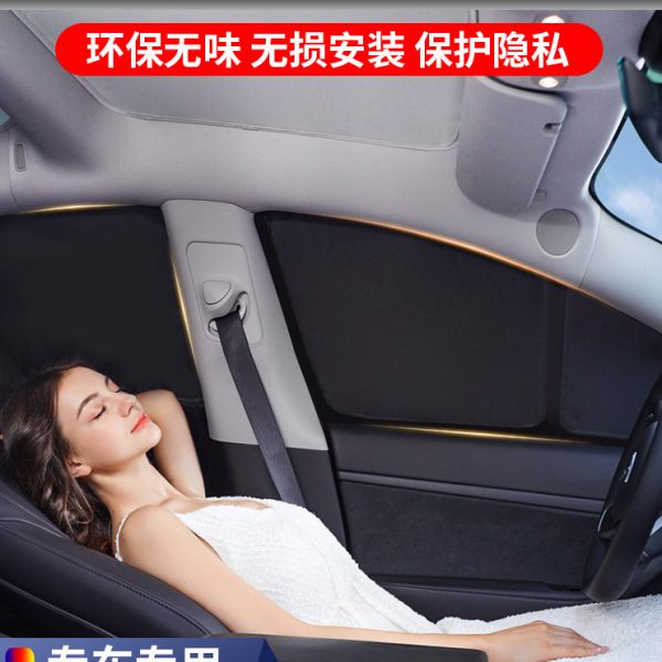 适用凯迪拉克XT5/XT6/XT4/CT6/CT5/CT4/XTS/ATS-L/SRX车窗遮阳帘图片