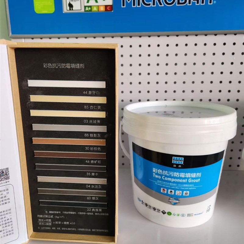 雷帝彩色抗污防霉水泥基填缝u剂CG2WAS卫生间瓷砖地砖抗菌勾缝剂