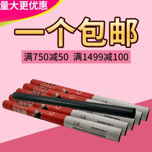 5025 M725 莱盛 5100 M706 M712 M701 适用HP5200定影膜5000 5035