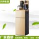 散件 办公冷热茶吧机全自动双出水遥控批 饮水机家用下置水桶立式