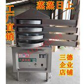 切凉皮机 擀面皮机 和面洗面一体机 家用小型凉皮机 凉皮机蒸箱