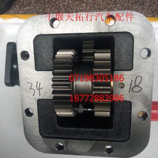 陕西法士特小八档8JS85E QD40A G18819 18齿：34齿取力器总成传动