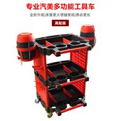 汽车美容店洗车店专用多功能三层工具车塑料洗车房小手推车汽修店