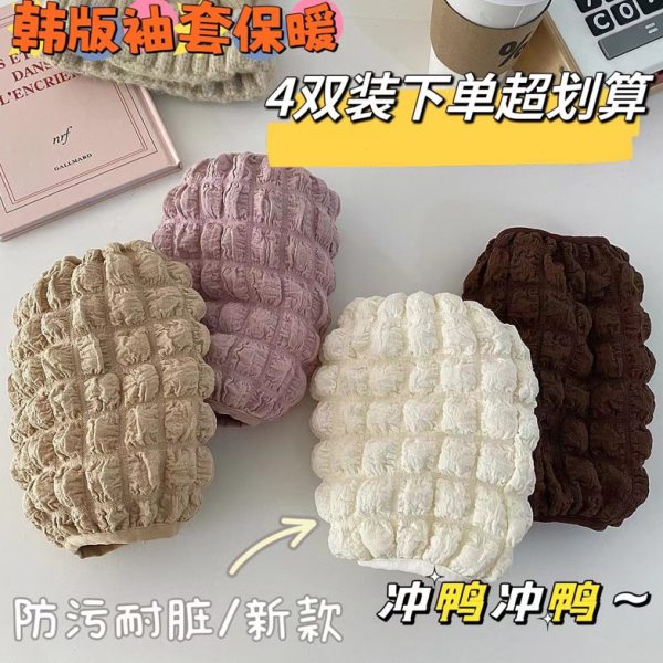 羽绒服专用套袖女款办公室秋冬款可爱加肥加大码白色袖套漂亮好看图片