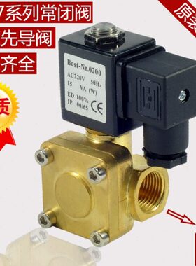 森亚常闭电磁阀 水阀 气阀空压机专用0927200 1.6MPA 4分 6分 1寸