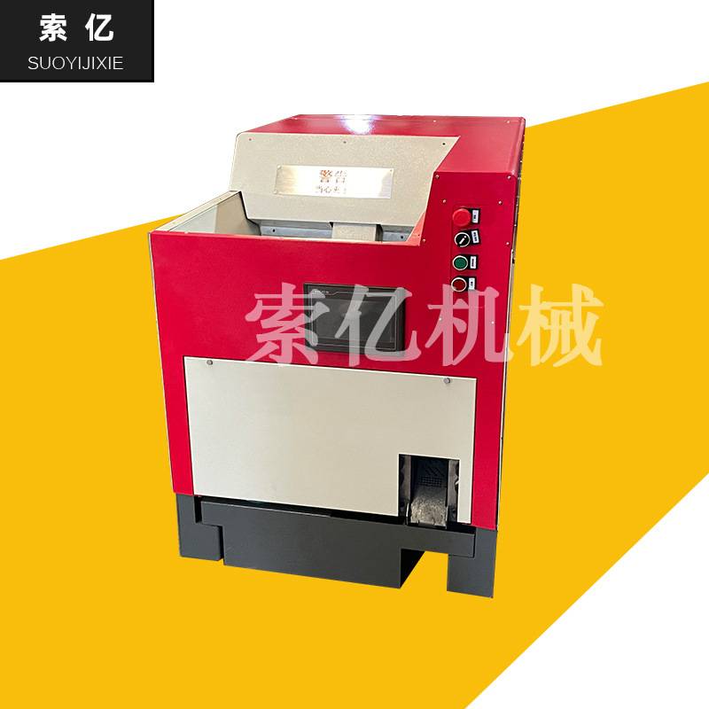 小型箱式铝屑压饼机 铜屑铝粉自动饼块压饼机 铁沫铝合金屑压饼机