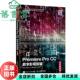 PremiereProCC数字影视剪辑 姜自立季 秀环 社2020年版 旧书 人民邮电出版 9787115540966 正版