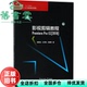 杨新波 9787565722257 旧书 社 中国传媒大学出版 王天雨冯婷婷 CC2018 Pro 影视剪辑教程Premiere 正版