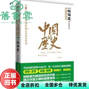 【正版旧书】领域活动指导. 中班. 上册 “福建省幼儿园教师教育用书”写委员会 福建人民出版社 9787211076895