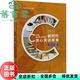 新时代核心英语教程写作2 蒋洪新 2021年版 正版 9787521323313 社 旧书 外语教学与研究出版 陈立平