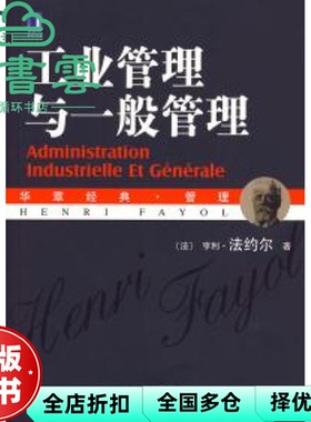 【正版旧书】SQL Server 2000数据库应用教程 邱李华李晓黎 人民邮电出版社 9787115159922