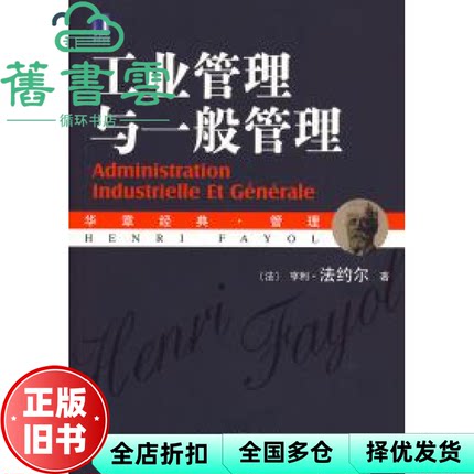 【正版旧书】SQL Server 2000数据库应用教程 邱李华李晓黎 人民邮电出版社 9787115159922