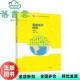 9787040529753 高频电子线路 正版 胡宴如 旧书 第6版 社2019年版 第六版 高等教育出版