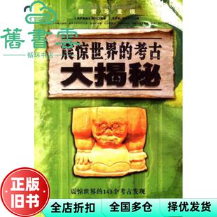 【正版旧书】中国动画产业政策及创新研究 刘斌 中国传媒大学出版社 9787565713675