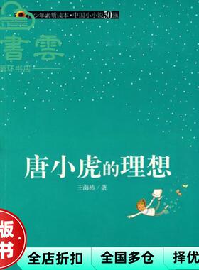 【正版旧书】学校社会工作 美 Paula Allen-Meares 陈蓓丽 译 华东理工大学出版社 9787562844839