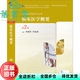 临床医学概要 第二版 社 正版 9787117190534 人民卫生出版 旧书 周建军符逢春 第2版