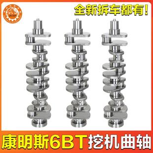 康明斯系列6BT发动机锻钢曲轴凸轮轴偏心轴齿轮轴浙江伟林DCT