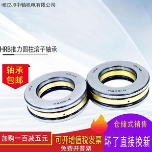 89315M HRB哈尔滨推力圆柱滚子轴承89311 89314 89313 89312