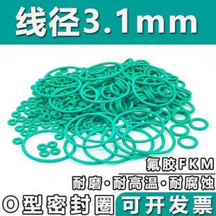 310 315 335 300 340 330 305 325 氟胶o型圈密封圈线径3.1mm 320