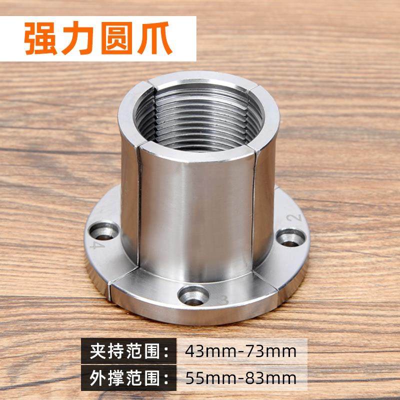 新款厂配件卡爪爪爪木工数控机床木D三B四夹头大全卡盘车床机4寸