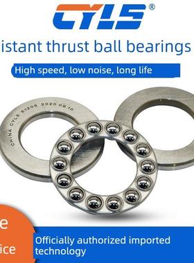 推力球轴承51316 51317 51318 51319 51320 51322