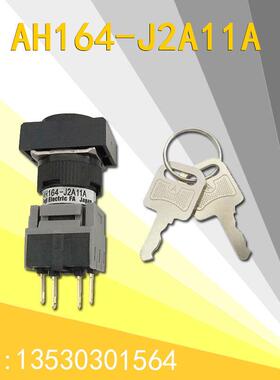 FANUC发那科程序开关保护锁A55L-0001-0161#J2A11AP AH164-J2A11A