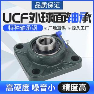 326 轴承座UCF18 324 322 328 320
