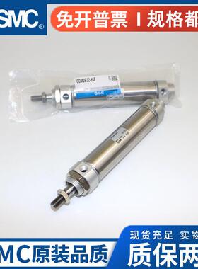 SMC气缸原CDM2B/CM2B32-25Z/50/75/100/125/150/175/200/225/250Z