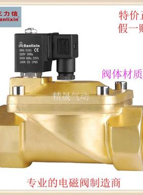 三力信SLP1DF02铜DF/MF02/13电磁阀N1C13/D13/E20/G25/H35/J40K50