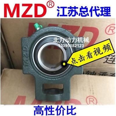 MZD厦门奥新轴承带座UCT211 T212 T213 T214 T215 T216 T217 T218