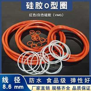 1605 1610 1615 VMQ矽胶O型圈外径1590 1625 1600 1620 8.6 1595