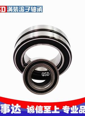 满装滚子滚针轴承 NAG4902UU NAG4906UU NAG4907UU 圆柱轴承