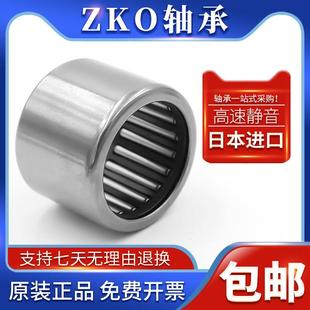 3520 354316 354325 506038 滚针轴承HK3512 354332 3516