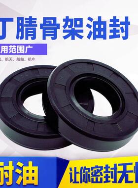 骨架油封 40x56x12 42x56x7 42x56x12 45x56x10