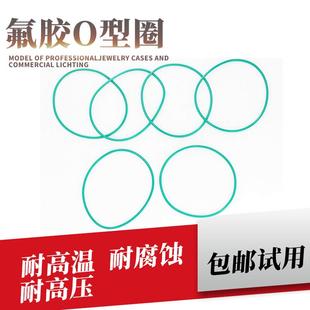 190 195 200 O型圈密封圈氟胶外径175 210 185 205 2.4耐高温 180