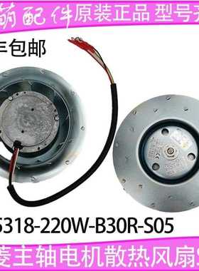 RT5318-0220W-B30F-S05 FANUC发那科数控机床风扇散热器
