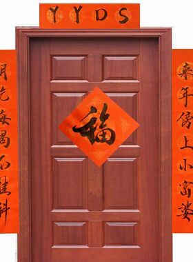 2022寅虎年年法手书毛笔家用对联春联万写红纸过年新年喜庆大门贴