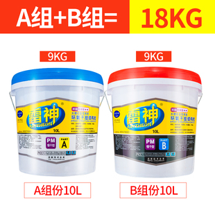 神汉科达雷武AB干挂胶构材黏胶瓷砖接著剂大理石环氧干挂结石胶18