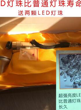 包式掏耳朵手灯手握邮耳扩采耳手灯挖耳朵灯送电采耳灯充灯泡
