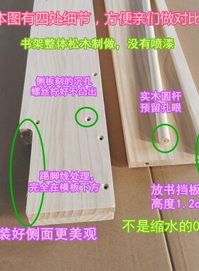 10CM深度实木书架儿童柜读区书阅靠墙绘本多纳架落地收层展示架子