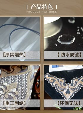 PVC防水欧油桌垫70x130cm透明防尘蕾丝水晶板 艺式餐桌布防可客制