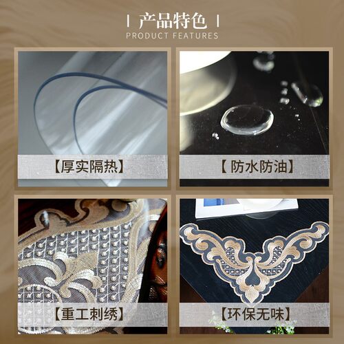 PVC防水欧油桌垫70x130cm透明防尘蕾丝水晶板 艺式餐桌布防可客制