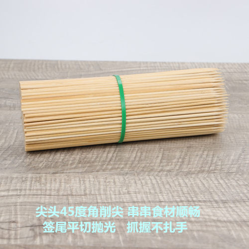 竹签2mc5*4.0mm鸡腿香肠玉米烧烤肉串竹签子一粗次性竹筒粽子工具