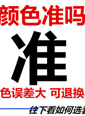 北汽绅修D50专熔自喷漆汽车划痕宝复原厂油漆用岩红色刮蹭补漆