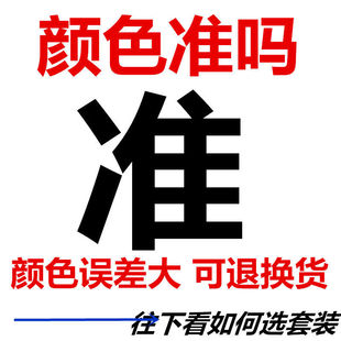 北汽绅修D50专熔自喷漆汽车划痕宝复原厂油漆用岩红色刮蹭补漆