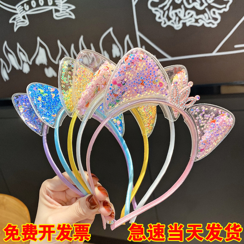 六一儿童节小礼物实用幼儿园活动表演发箍地推引流赠送女生小礼品